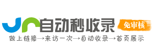 仪征市投流吗,是软文发布平台,SEO优化,最新咨询信息,高质量友情链接,学习编程技术